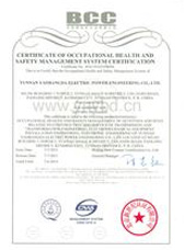 Qualification certificate of Mechanical Engineer